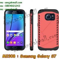 M2308-05 เคสกันกระแทก Samsung Galaxy S7 สีแดง