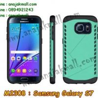 M2308-06 เคสกันกระแทก Samsung Galaxy S7 สีเขียว