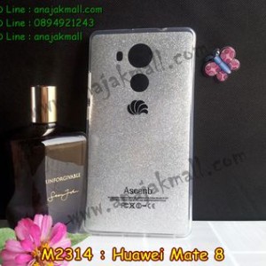 M2314-02 เคสยาง Huawei Mate 8 ลายกากเพชรสีเงิน