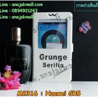 M2316-06 เคสโชว์เบอร์ Huawei GR5 ลาย Serifia