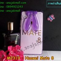 M2319-02 เคสยาง Huawei Mate 8 หูกระต่าย สีม่วง