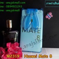 M2319-03 เคสยาง Huawei Mate 8 หูกระต่าย สีฟ้า