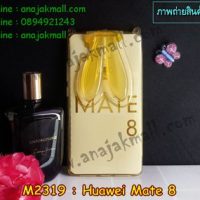 M2319-04 เคสยาง Huawei Mate 8 หูกระต่าย สีส้ม