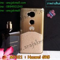 M2321-01 เคสแข็ง Huawei GR5 ลาย 3Mat สีทอง