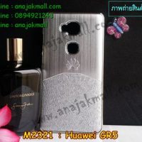 M2321-02 เคสแข็ง Huawei GR5 ลาย 3Mat สีเงิน