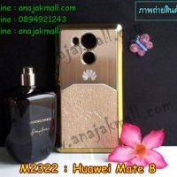 M2322-01 เคสแข็ง Huawei Mate 8 ลาย 3Mat สีทอง