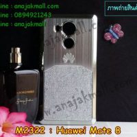 M2322-02 เคสแข็ง Huawei Mate 8 ลาย 3Mat สีเงิน