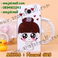 M2326-02 เคสแข็ง Huawei GR5 ลายมิโนริจัง