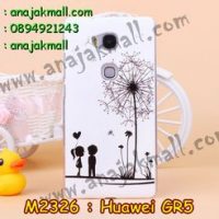 M2326-03 เคสแข็ง Huawei GR5 ลาย Baby Love