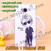 M2326-04 เคสแข็ง Huawei GR5 ลาย Share One