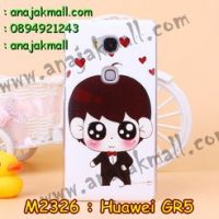 M2326-05 เคสแข็ง Huawei GR5 ลายฟุคุโบะ