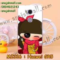 M2326-06 เคสแข็ง Huawei GR5 ลาย Redimi