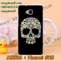 M2326-07 เคสแข็ง Huawei GR5 ลาย Black Skull