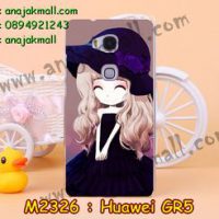 M2326-08 เคสแข็ง Huawei GR5 ลาย Pury