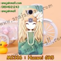 M2326-09 เคสแข็ง Huawei GR5 ลาย Malka