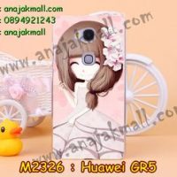 M2326-12 เคสแข็ง Huawei GR5 ลาย Losya