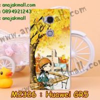 M2326-16 เคสแข็ง Huawei GR5 ลาย Fastiny