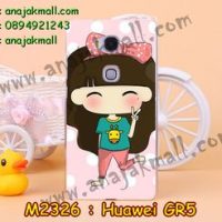 M2326-28 เคสแข็ง Huawei GR5 ลาย Fighting