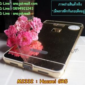 M2332-01 เคสอลูมิเนียม Huawei GR5 หลังกระจก สีทอง