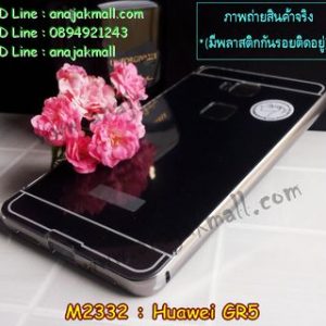 M2332-03 เคสอลูมิเนียม Huawei GR5 หลังกระจก สีดำ