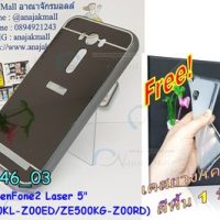 M2346-03 เคสอลูมิเนียม ASUS ZenFone 2 Laser (ZE500KL) หลังกระจกสีดำ แถมฟรี!เคสยางใส