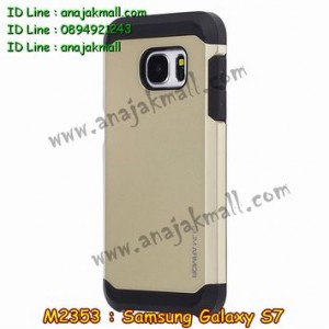 M2353-01 เคสทูโทน Samsung Galaxy S7 สีทอง
