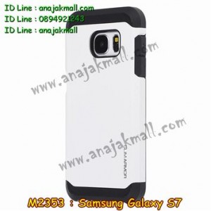 M2353-02 เคสทูโทน Samsung Galaxy S7 สีขาว
