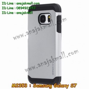 M2353-03 เคสทูโทน Samsung Galaxy S7 สีเงิน