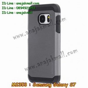 M2353-04 เคสทูโทน Samsung Galaxy S7 สีเทา