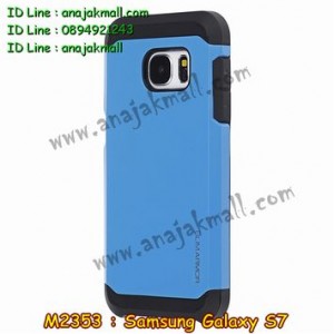 M2353-05 เคสทูโทน Samsung Galaxy S7 สีฟ้า