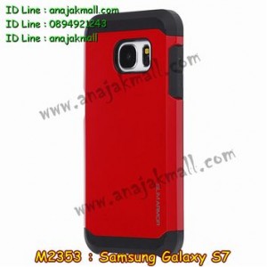 M2353-06 เคสทูโทน Samsung Galaxy S7 สีแดง