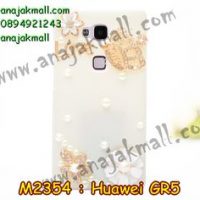M2354-01 เคสคริสตัล Huawei GR5 ลายมงกุฏรัก