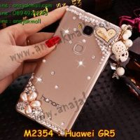 M2354-02 เคสคริสตัล Huawei GR5 ลาย Love