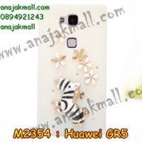 M2354-04 เคสคริสตัล Huawei GR5 ลาย Zebra