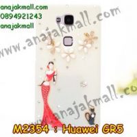 M2354-05 เคสคริสตัล Huawei GR5 ลาย Lady Party