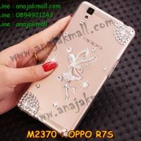 M2370-04 เคสคริสตัล OPPO R7S ลาย Cute Angel II