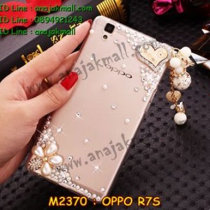 M2370-05 เคสคริสตัล OPPO R7S ลาย Love