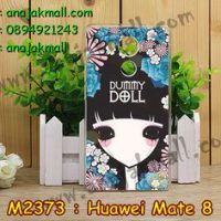 M2373-03 เคสแข็ง Huawei Mate 8 ลาย Dummy Doll