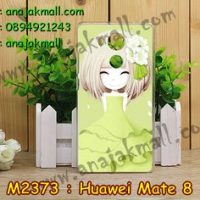 M2373-06 เคสแข็ง Huawei Mate 8 ลายกรีเซริน