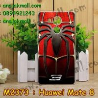 M2373-12 เคสแข็ง Huawei Mate 8 ลาย Spider