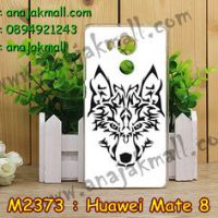 M2373-14 เคสแข็ง Huawei Mate 8 ลาย Wolf II