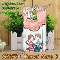 M2373-15 เคสแข็ง Huawei Mate 8 ลาย In Love