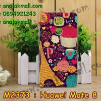 M2373-16 เคสแข็ง Huawei Mate 8 ลาย Paris XI