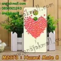 M2373-18 เคสแข็ง Huawei Mate 8 ลาย Only You