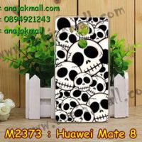 M2373-20 เคสแข็ง Huawei Mate 8 ลาย Skull II