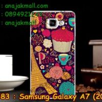 M2383-02 เคสแข็ง Samsung Galaxy A7(2016) ลาย Paris XI