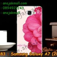M2383-06 เคสแข็ง Samsung Galaxy A7(2016) ลาย Beautifull Day