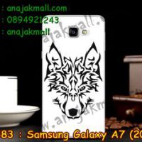 M2383-09 เคสแข็ง Samsung Galaxy A7(2016) ลาย Wolf II