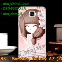 M2383-10 เคสแข็ง Samsung Galaxy A7(2016) ลาย Losya