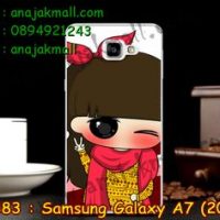 M2383-13 เคสแข็ง Samsung Galaxy A7(2016) ลาย Redimi